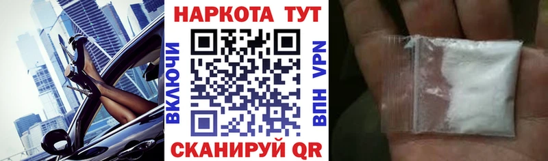Купить наркотики сайты Калязин Конопля Мефедрон Alpha PVP ГАШ COCAIN