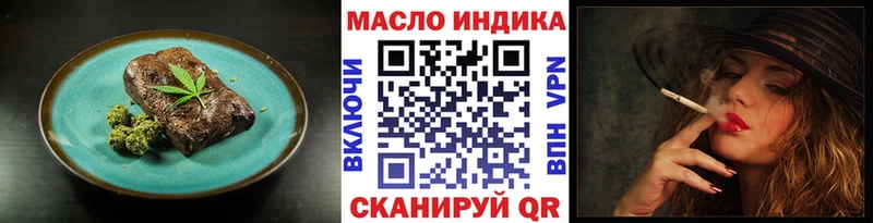 Canna-Cookies марихуана  Калязин 