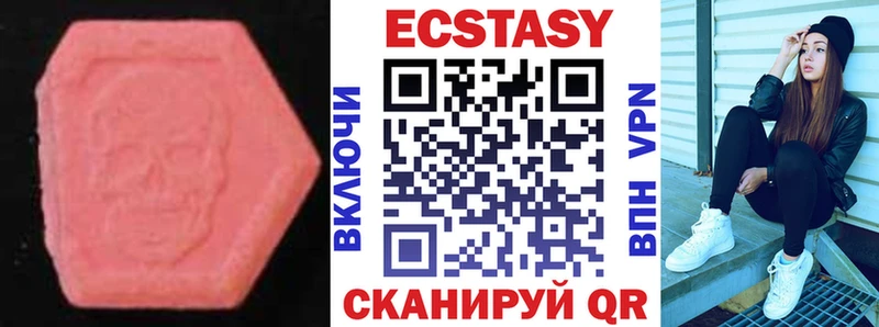 ОМГ ОМГ рабочий сайт  продажа наркотиков  Калязин  Экстази mix 
