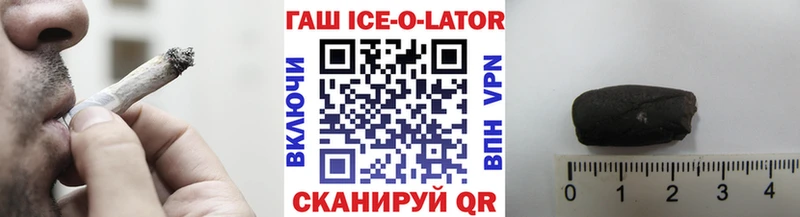 Гашиш убойный  Калязин 