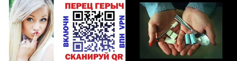 Героин VHQ Калязин
