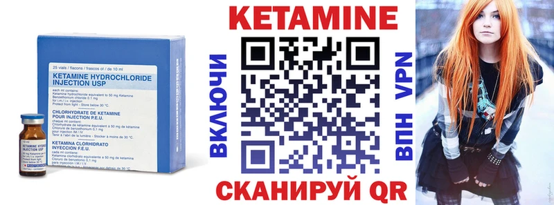 shop какой сайт  Калязин  КЕТАМИН ketamine  цены  