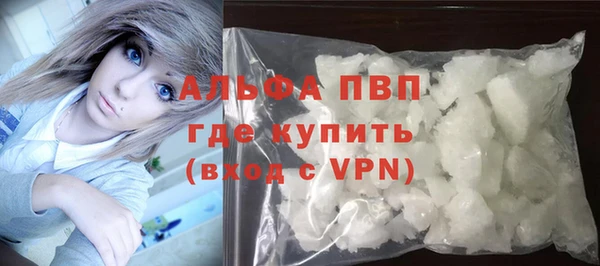 прущая мука Вязники