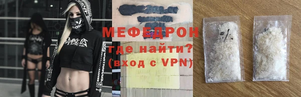 гидра Волоколамск