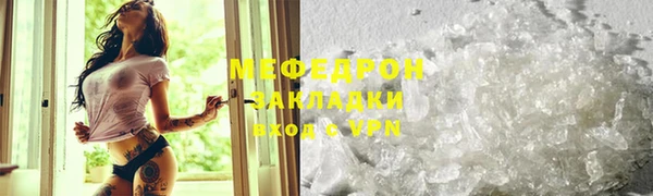 наркотики Володарск