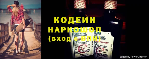 гидра Волоколамск
