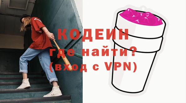 гидра Волоколамск