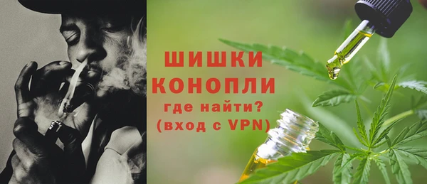 наркотики Володарск