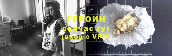 наркотики Володарск