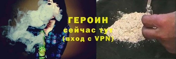 эйфоретик Волосово