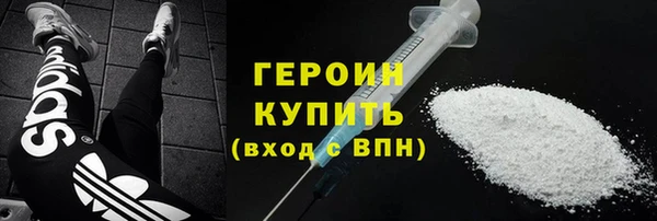 наркотики Володарск