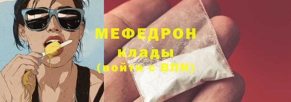 гидра Волоколамск