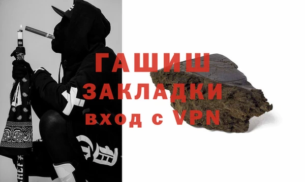эйфоретик Волосово