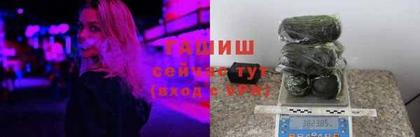 гидра Волоколамск