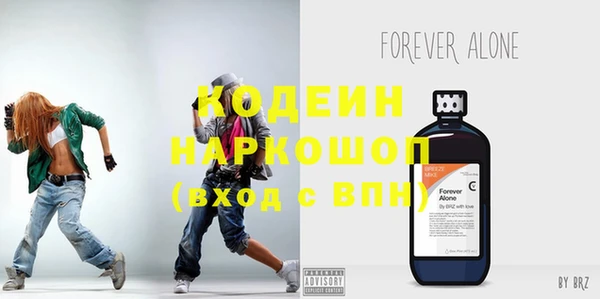эйфоретик Волосово