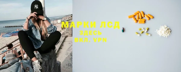 наркотики Володарск