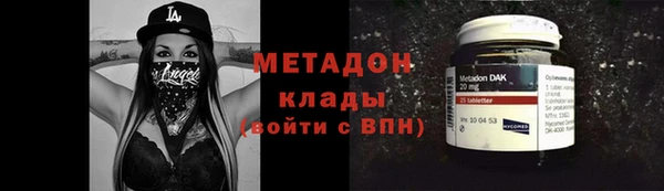 эйфоретик Волосово