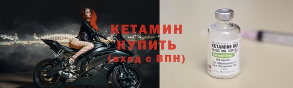 бошки Вязьма