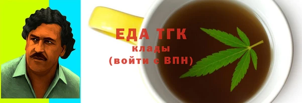 наркотики Володарск