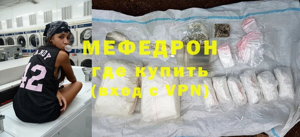 эйфоретик Волосово