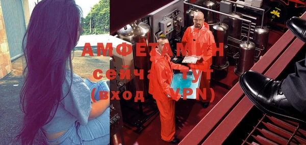 эйфоретик Волосово