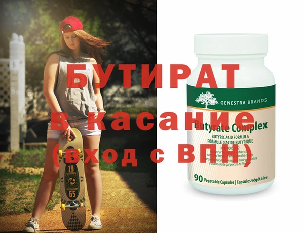 наркотики Володарск