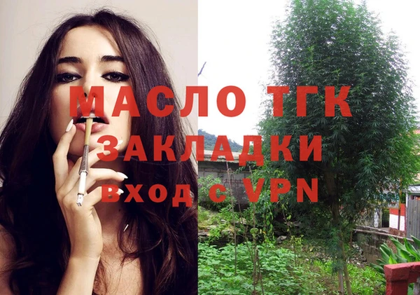 эйфоретик Волосово