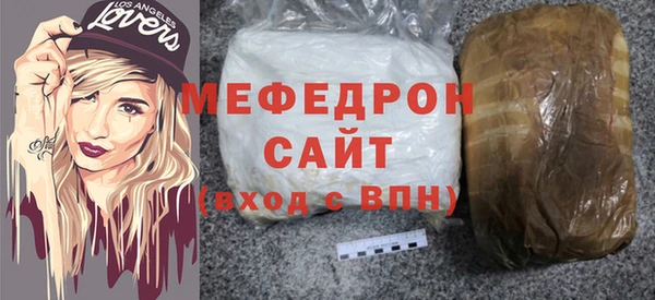 гидра Волоколамск