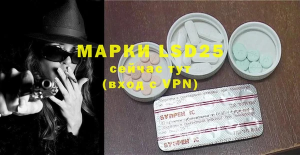 наркотики Володарск