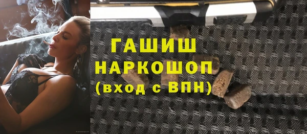 наркотики Володарск