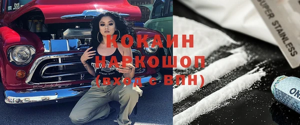 эйфоретик Волосово