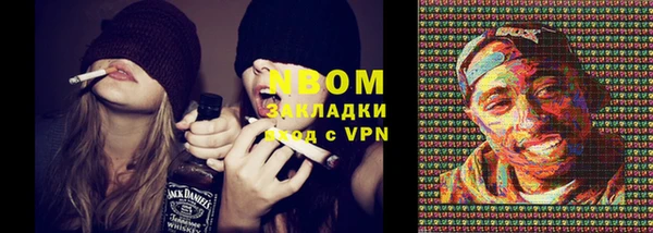 прущая мука Вязники