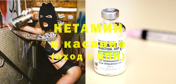 эйфоретик Волосово