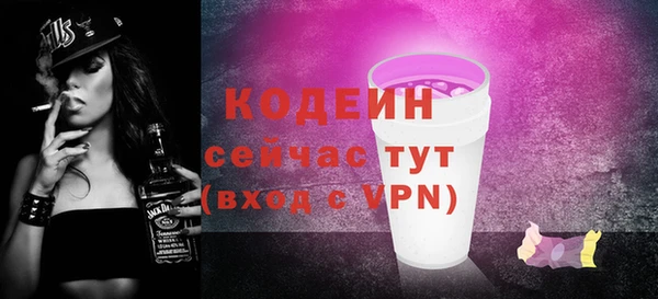 эйфоретик Волосово