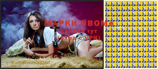 наркотики Володарск