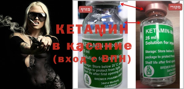 наркотики Володарск