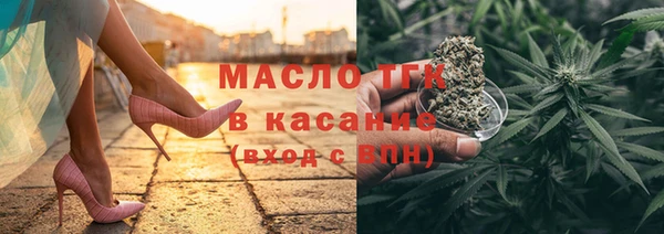 эйфоретик Волосово