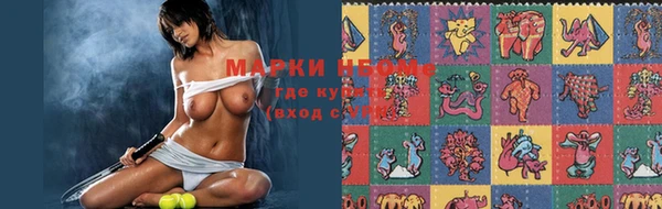 эйфоретик Волосово