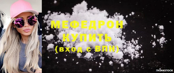 наркотики Володарск