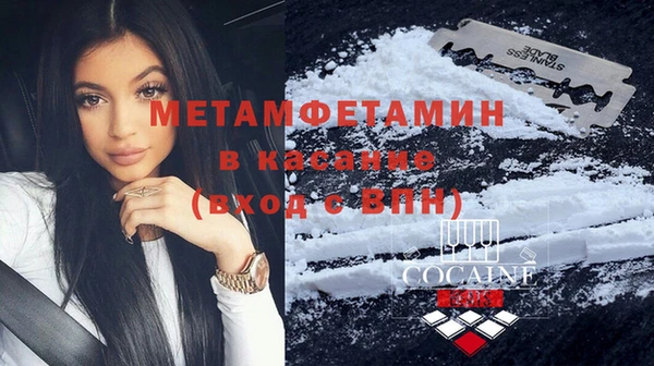эйфоретик Волосово