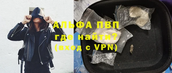 гидра Волоколамск