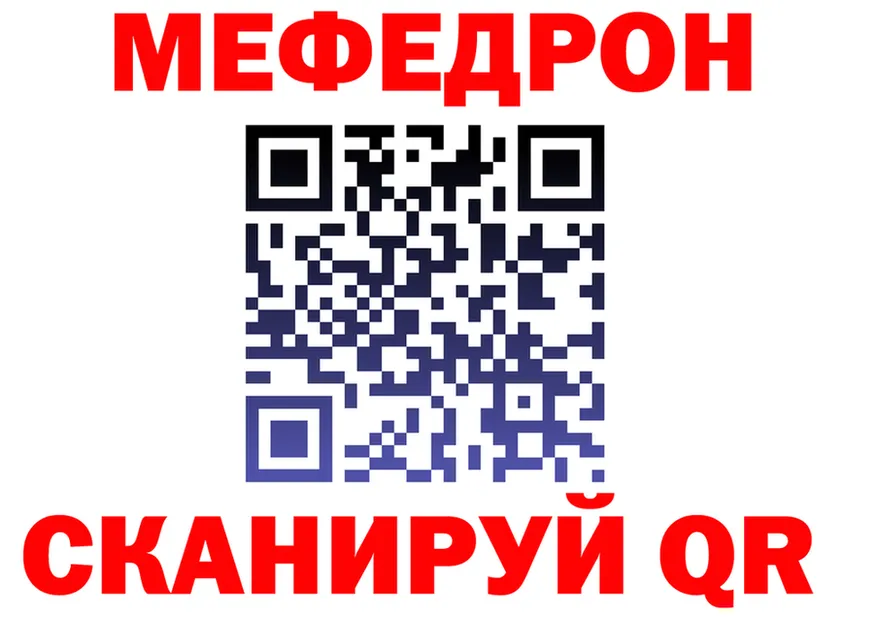 АМФ 97% онион площадка МЕГА Калязин