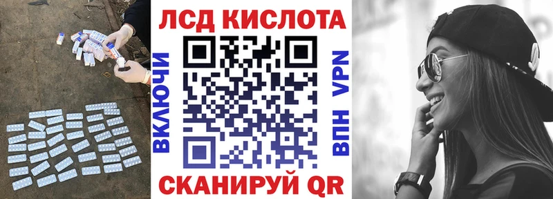 ЛСД экстази кислота Калязин
