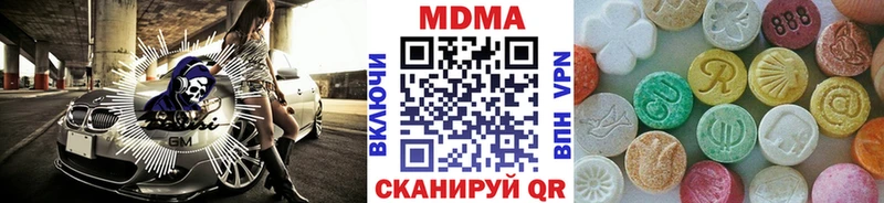 купить  сайты  Калязин  MDMA кристаллы 