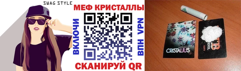 МЕФ мука Калязин