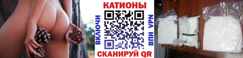 Меф мяу мяу мука Калязин