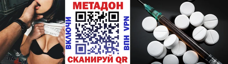 дарк нет официальный сайт  Калязин  МЕТАДОН белоснежный  KRAKEN как войти 