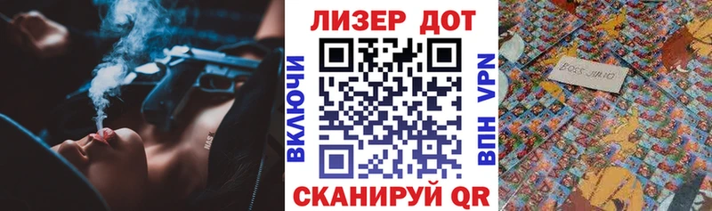 Марки 25I-NBOMe 1,8мг  Калязин 