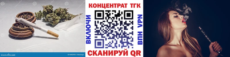 ТГК концентрат  Калязин 